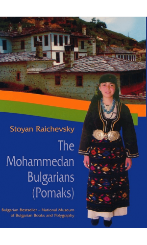 The Mohammedan Bulgarians (Pomaks)